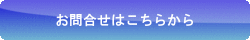 toiawase.gif